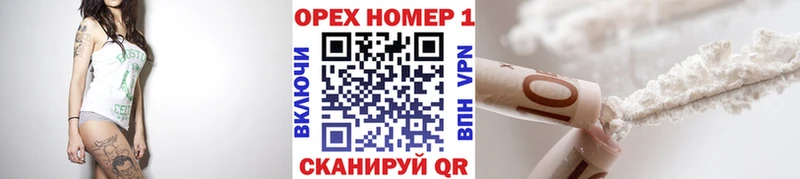 Сколько стоит Кинель Метамфетамин Cocaine MEGA зеркало Меф мяу мяу Бошки Шишки ГАШ