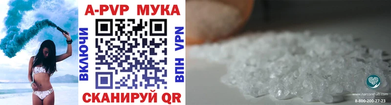 Alfa_PVP Соль  Кинель 