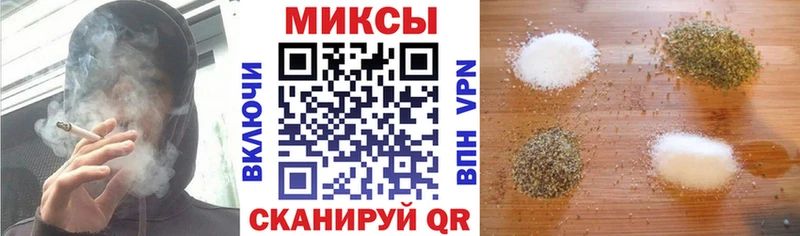 Бутират BDO  ОМГ ОМГ ONION  Кинель 