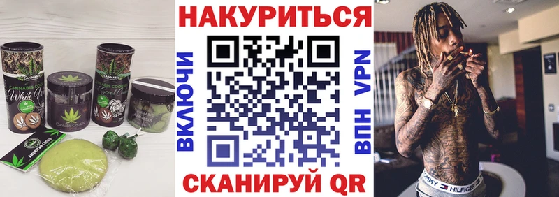 Cannafood конопля цена наркотик Кинель