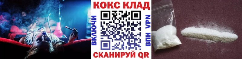 COCAIN Fish Scale  Кинель 