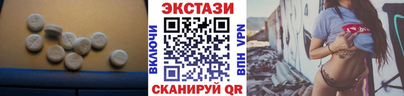 Ecstasy Дубай  MEGA как войти  Кинель  где купить наркоту 
