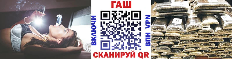 ГАШ Cannabis  купить наркотик  площадка состав  Кинель 