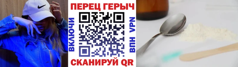 Героин белый  Кинель 
