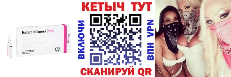 купить наркотики сайты  Кинель  КЕТАМИН VHQ 