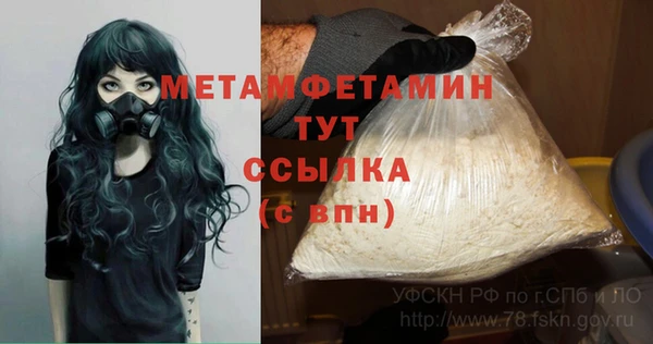 а пвп мука Володарск