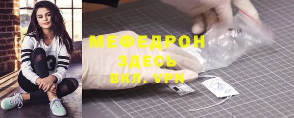 jwh Вяземский