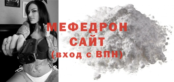 jwh Вяземский