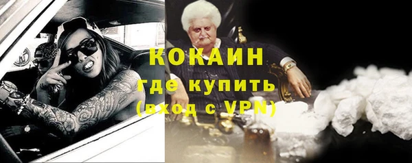 jwh Вяземский