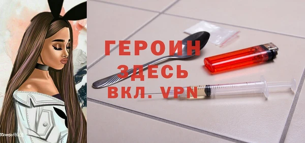 амф Вязники