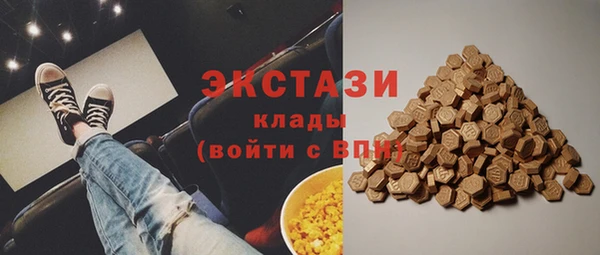 амф Вязники