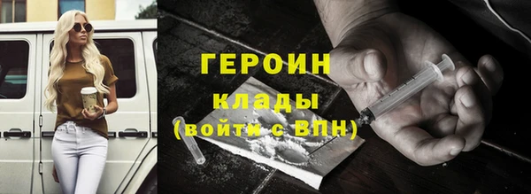 jwh Вяземский