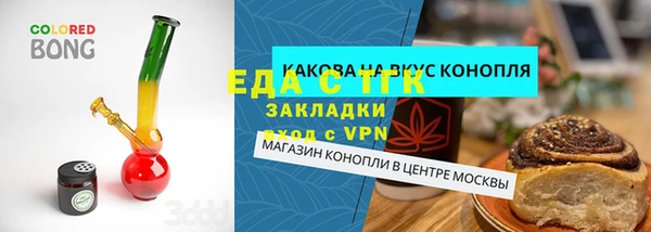 jwh Вяземский
