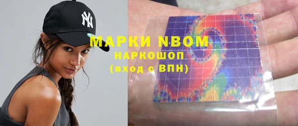 мефедрон Волосово
