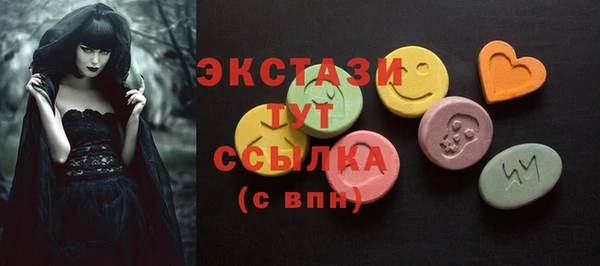 мефедрон Волосово