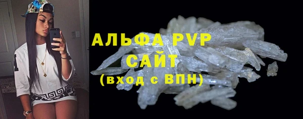 амф Вязники