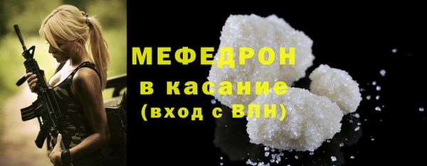 а пвп мука Володарск