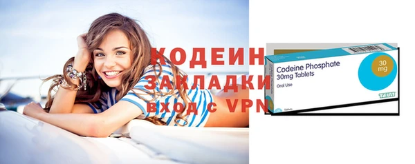 ешки Волоколамск
