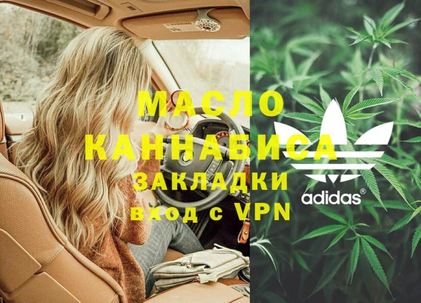амф Вязники