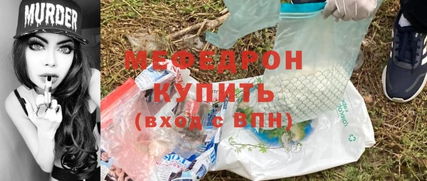 ешки Волоколамск