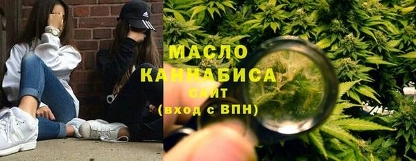 ешки Волоколамск