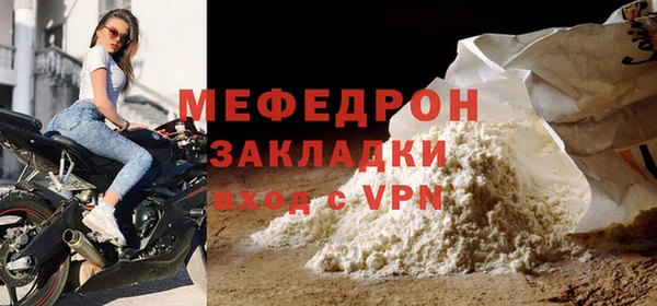 jwh Вяземский