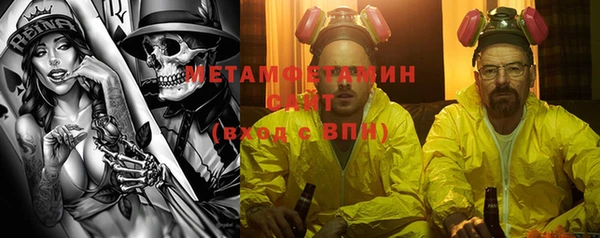 jwh Вяземский