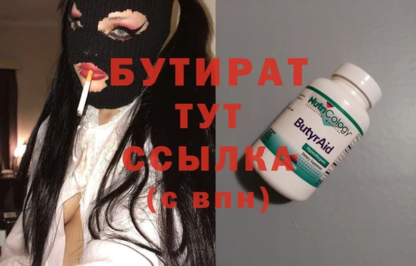 мефедрон Волосово
