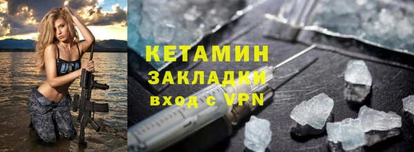 амф Вязники