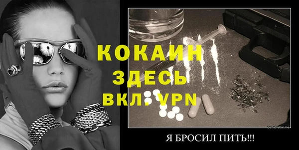 а пвп мука Володарск