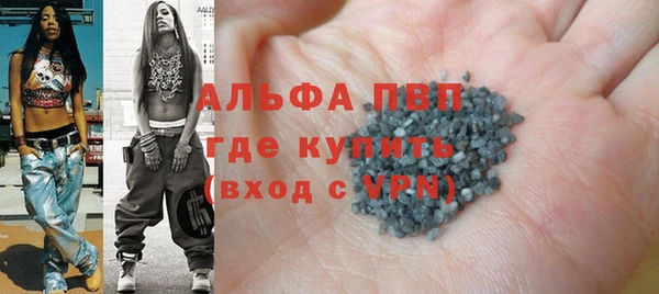 ешки Волоколамск