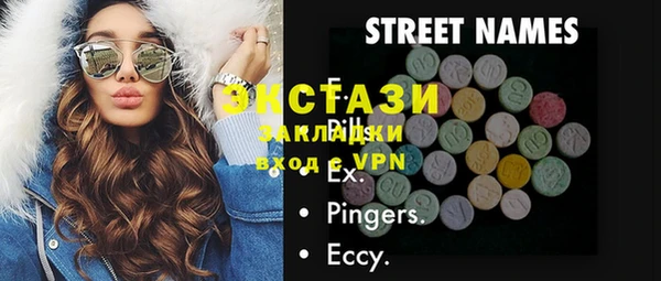амф Вязники