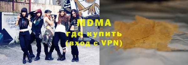 гидра Вязьма
