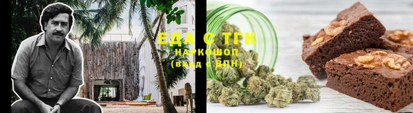 мефедрон Волосово