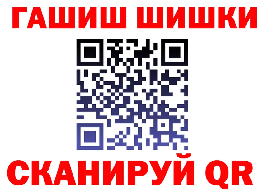Героин белый ссылки это гидра Кинель