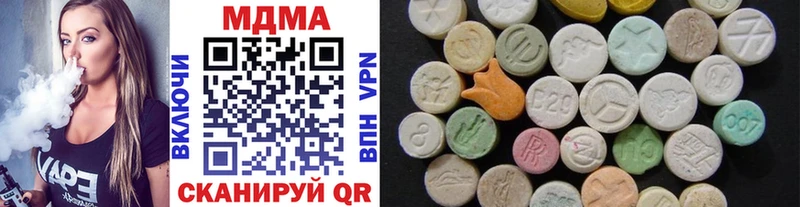 где найти   Кинель  МДМА VHQ 