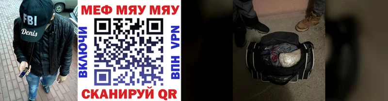 как найти наркотики darknet формула Меф 4 MMC Кинель