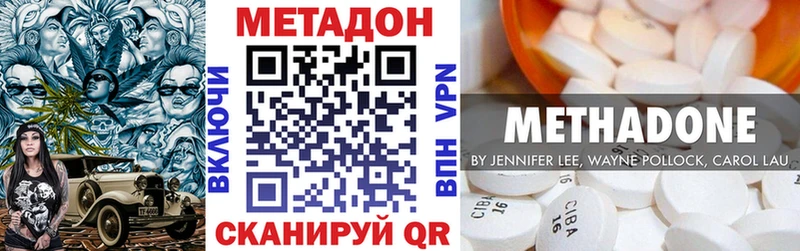 Метадон белоснежный  Кинель 