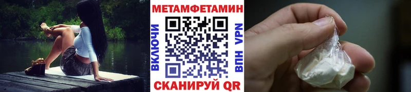 МЕТАМФЕТАМИН витя  Кинель 