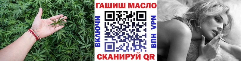 ссылка на мегу маркетплейс  Кинель  Дистиллят ТГК вейп 